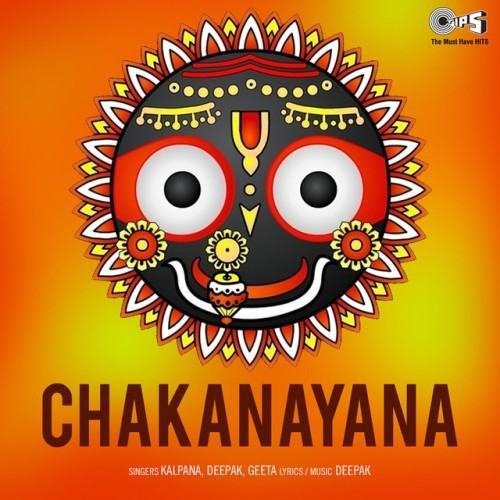 Chakanayana