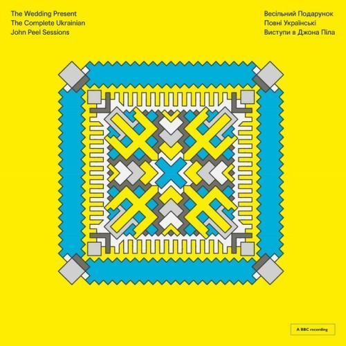 The Complete Ukrainian John Peel Sessions