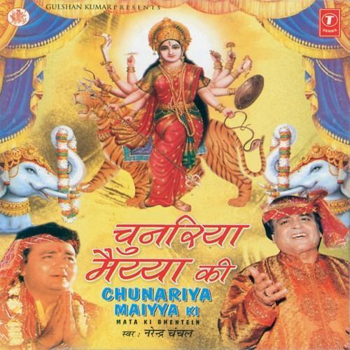 Chunariya Maiya Ki