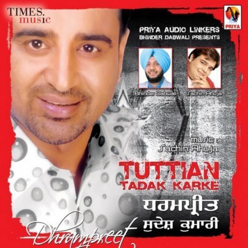 Tuttian Tadak Karke