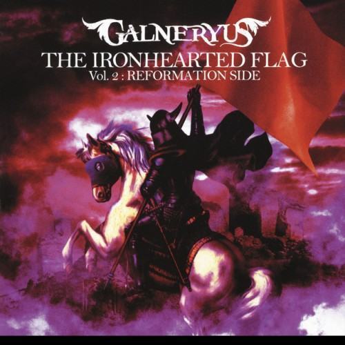 THE IRONHEARTED FLAG Vol.2:REFORMATION SIDE