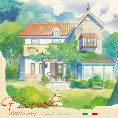 TV Anime "Piace - Watashi no Italian" Original Soundtrack