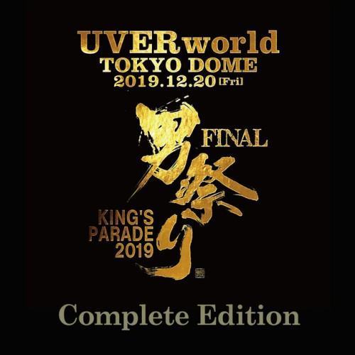 KING’S PARADE 男祭り FINAL at Tokyo Dome 2019.12.20 Complete Edition