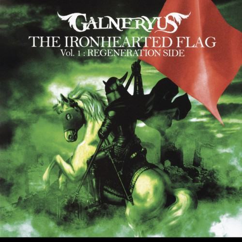 THE IRONHEARTED FLAG Vol.1:REGENERATION SIDE
