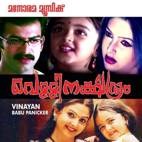 Velli Nakshathram (Original Motion Picture Soundtrack)