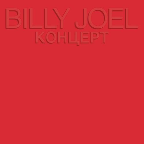 Kohuept (Live)