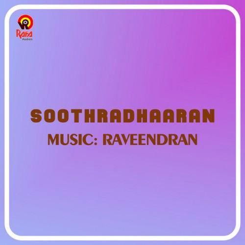 Soothradhaaran (Original Motion Picture Soundtrack)