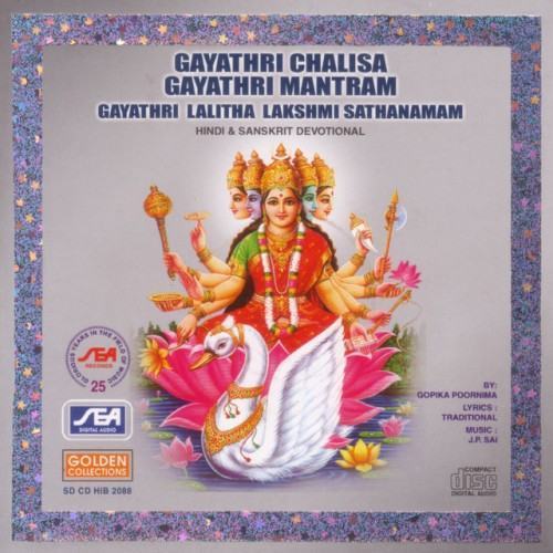 Gayatri Chalisa, Gayatri Manthram, Gayatri Lalitha Lakshmi Sathanamam