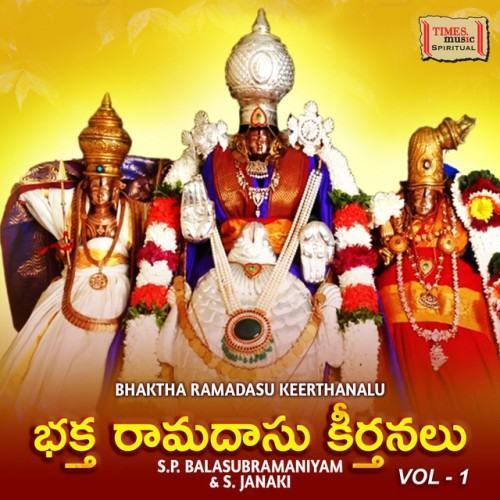 Bhaktharamadasu Keerthanalu, Vol. 1