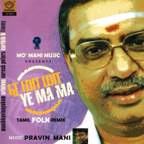 Ye Ma Ma