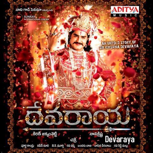 Devaraya