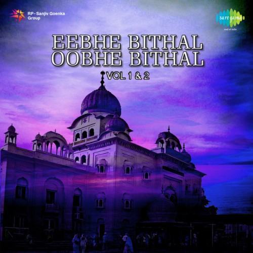 Eebhe Bithal Oobhe Bithal, Vol. 1 & 2