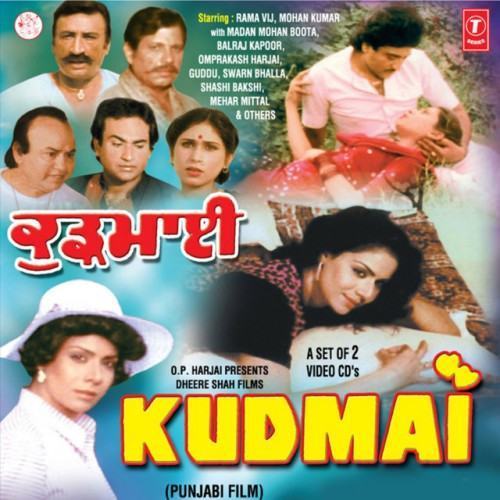 Kudmai