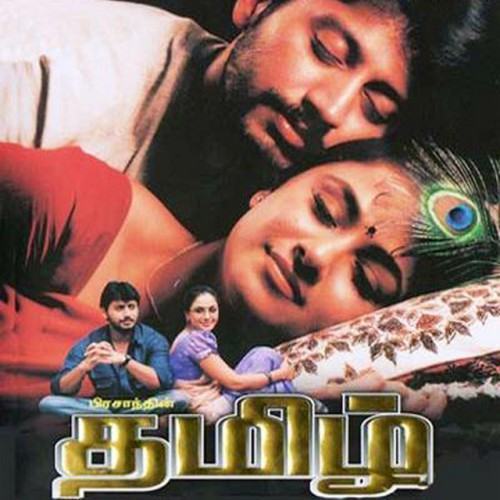 Thamizh (Original Motion Picture Soundtrack)