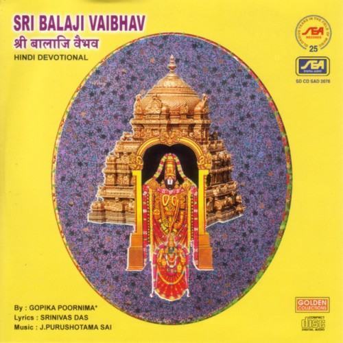 Sri Balaji Vaibhav