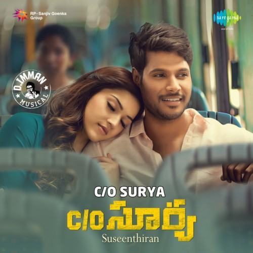 C/O Surya (Original Motion Picture Soundtrack)