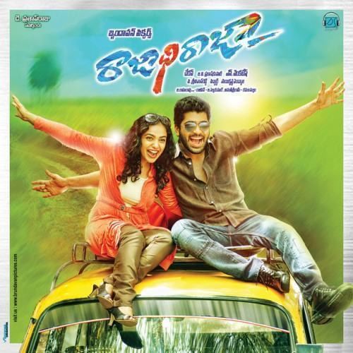 Raja Dhi Raja (Original Motion Picture Soundtrack)