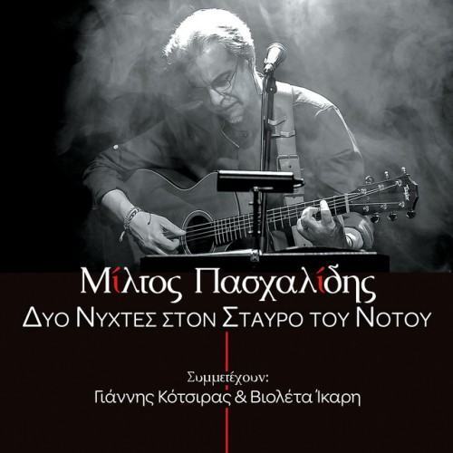 Dio Nichtes Ston Stavro Tou Notou (Live)