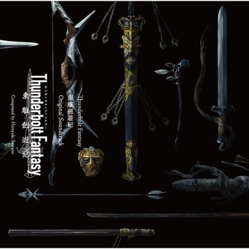 Thunderbolt Fantasy 東離劍遊紀 オリジナルサウンドトラック