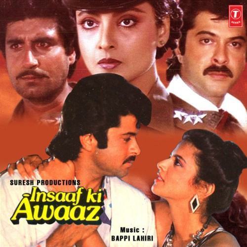 Insaaf Ki Awaaz