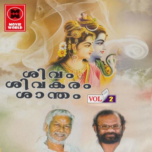 Shivam Shivakaram Shantham (Vol 2)