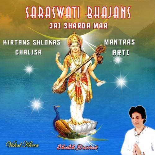 Saraswati Bhajans Kirtans Shlokas Mantras Chalisa Arti Jai Sharda Maa Shubh Naurat