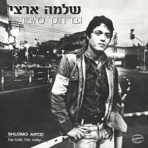גבר הולך לאיבוד
