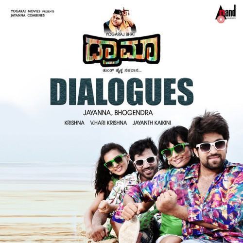 Drama Dialogues
