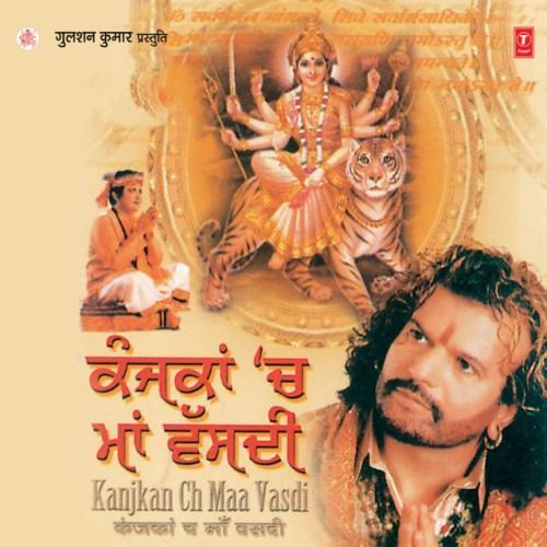 Kanjkan Ch Maa Vasdi