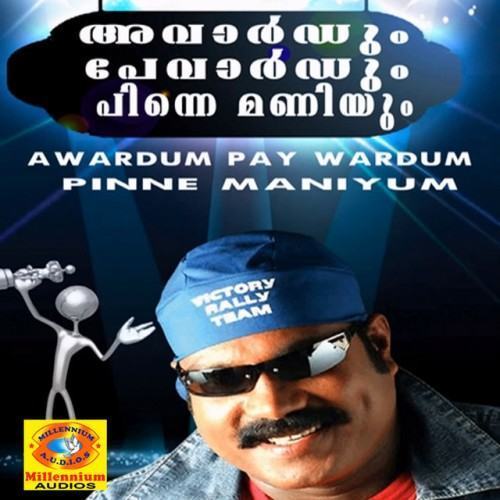 Awardum Pay Wardum Pinne Maniyum