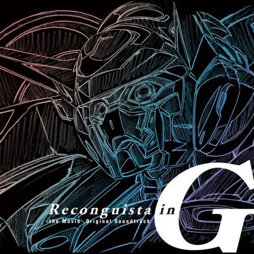 The Movie "Reconguista in G" Original Motion Picture Sound Track
