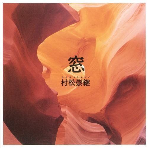 窓