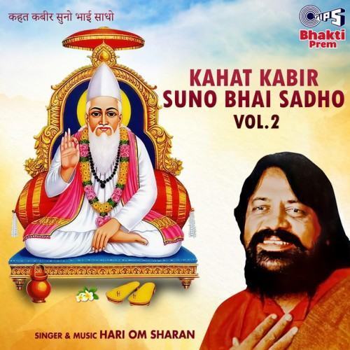 Kahat Kabir Suno Bhai Sadho, Vol. 2