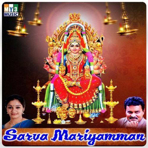 Sarva Mariyaman