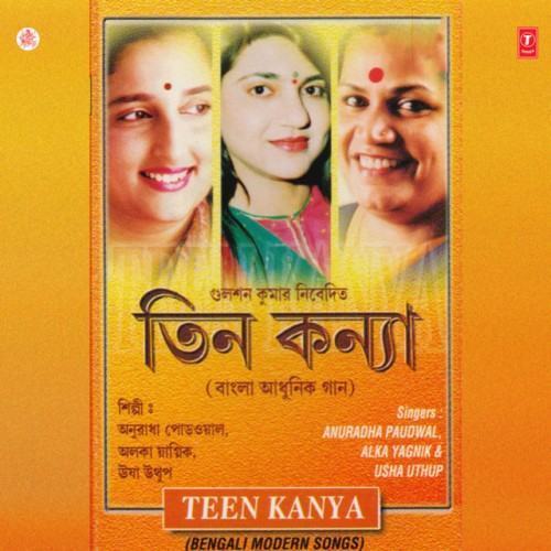 Teen Kanya
