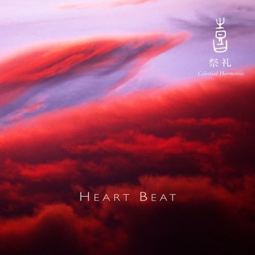 Celestial Scenery: Heart Beat, Volume 10 (Live)