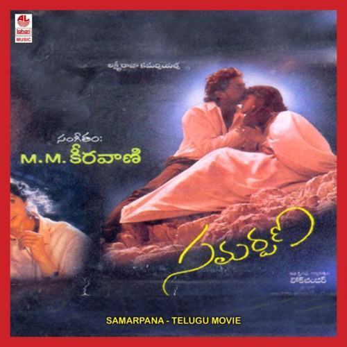 Samarpana