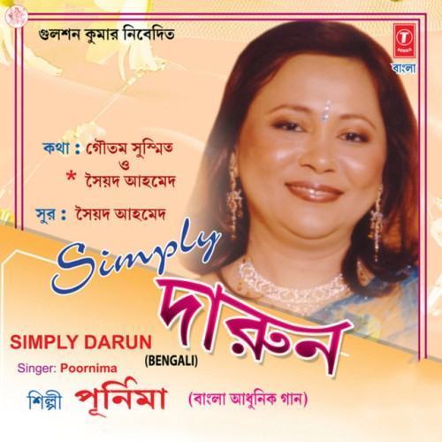 Simply Darun