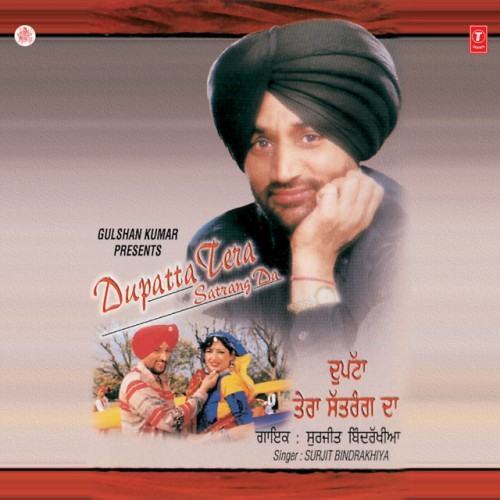 Dupatta Tera Satrang Da