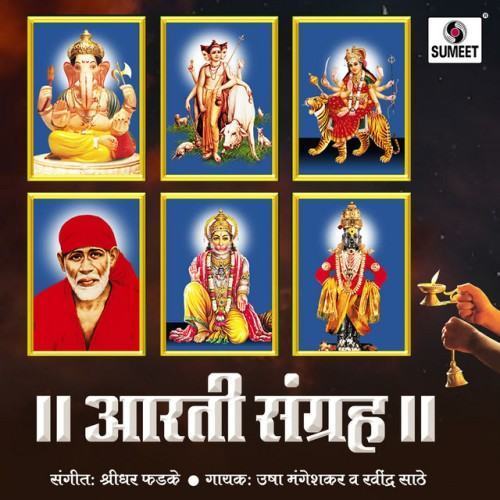 Aarti Sangraha