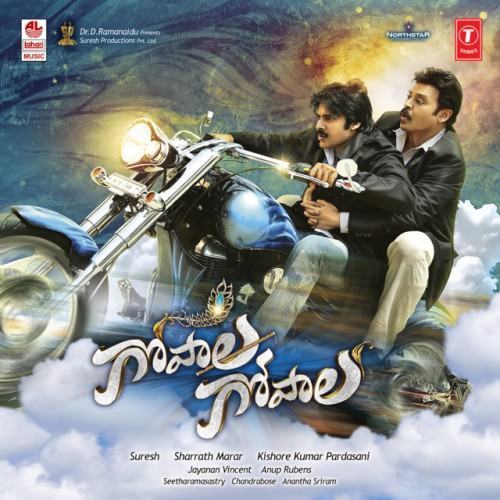 Gopala Gopala