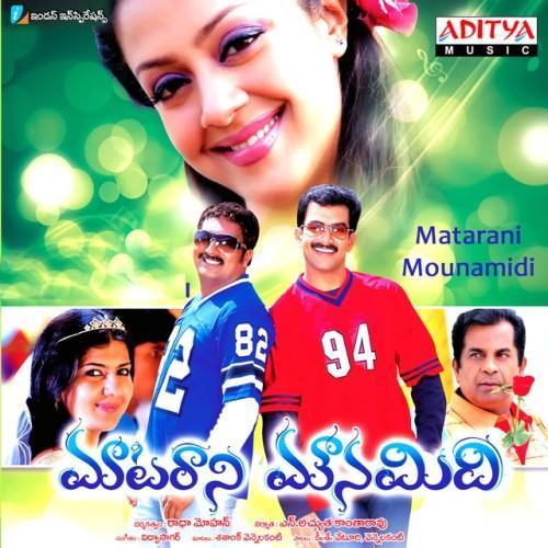 Matarani Mounamidi