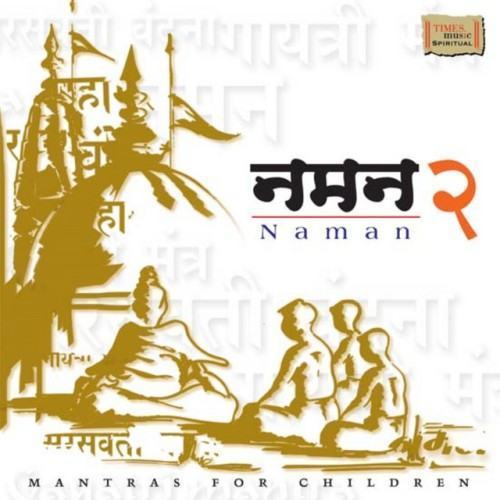 Naman II