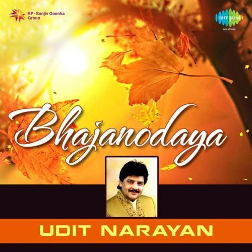 Bhajanodaya