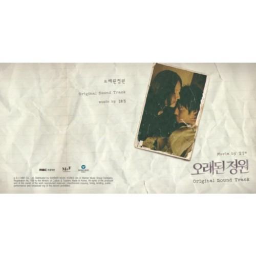 The Old Garden (Original Motion Picture Soundtrack)