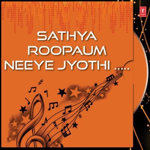 Sathya Roopaum Neeye Jyothi
