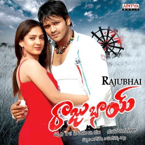 Rajubhai