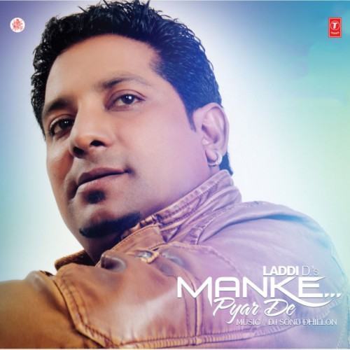 Manke Pyar De