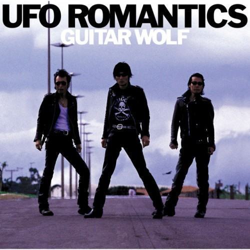 UFOロマンティクス