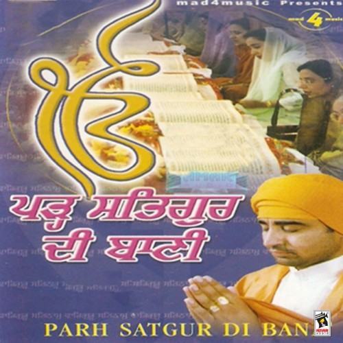 Parh Satgur Di Bani